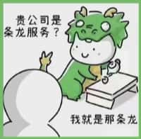 驻马店佳鑫烟酒回收店