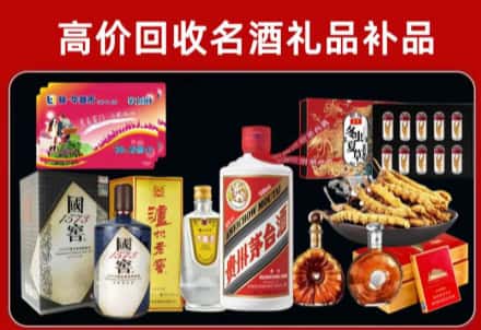 驻马店回收80年茅台公司在哪？
